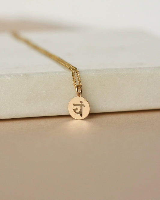 Dainty Gold Heart Chakra Necklace